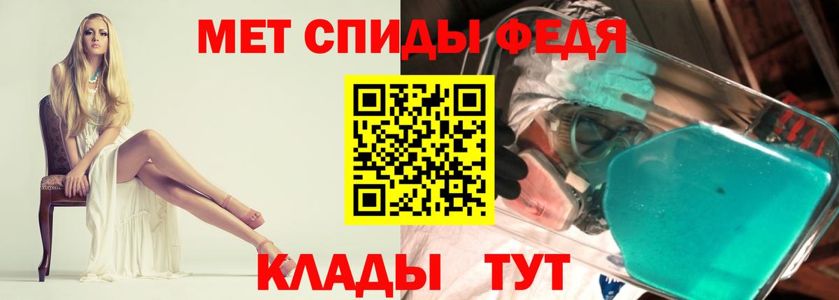 Амфетамин Premium Красноармейск