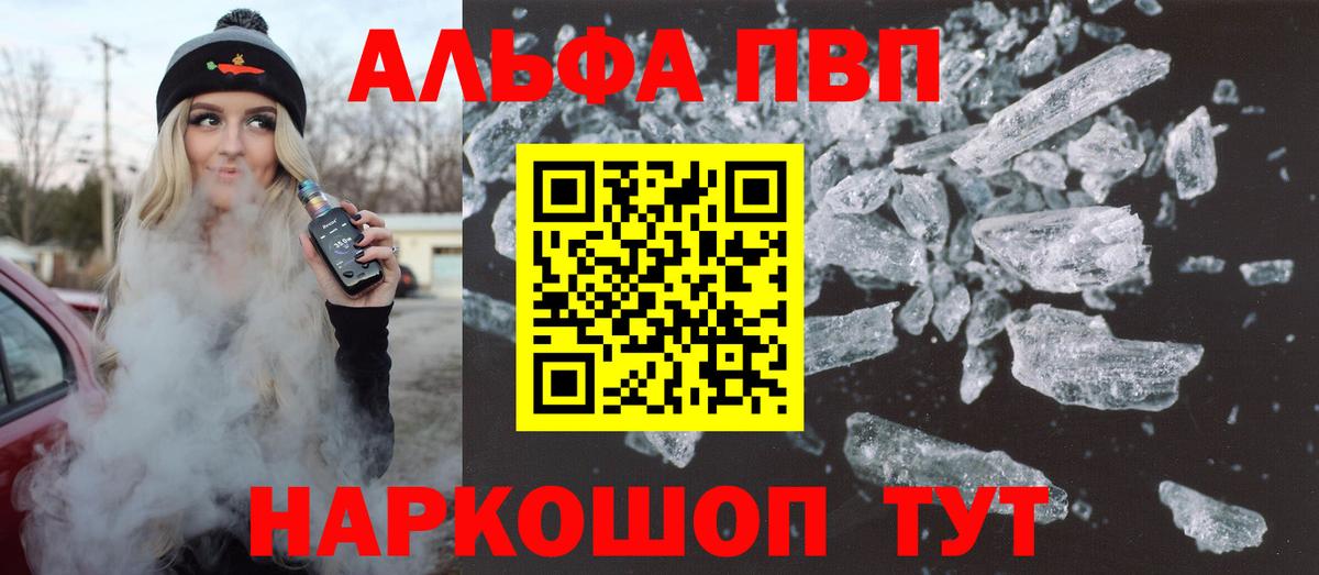 Красноармейск  A PVP СК  Вход с VPN 