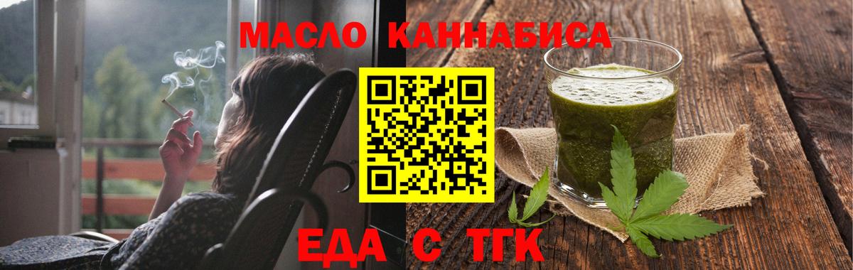 Красноармейск  Canna-Cookies конопля  Вход с VPN 