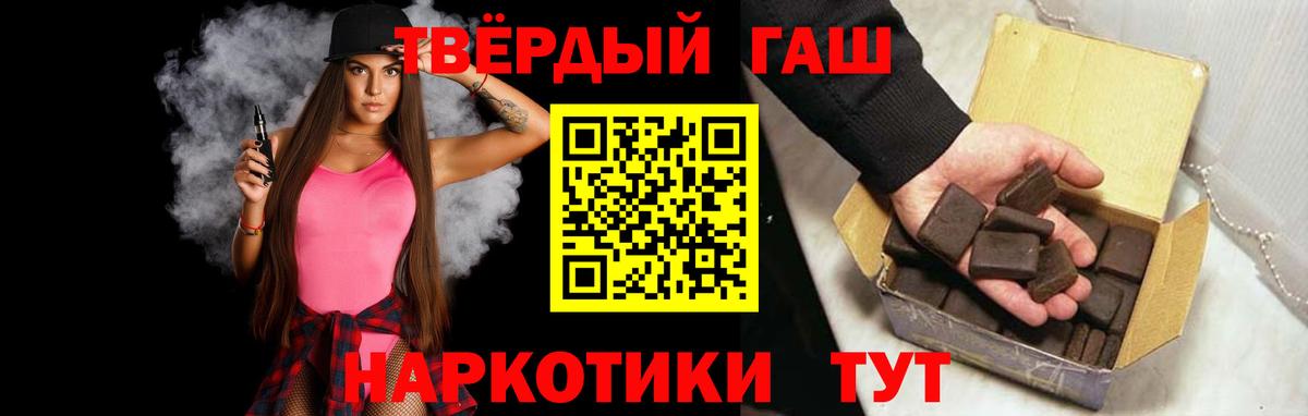 МЕФ Красноармейск