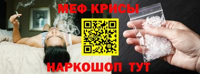 прущая мука Конаково