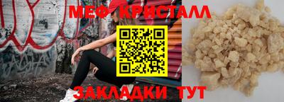 спиды Коммунар