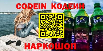 спиды Коммунар