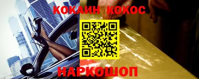 прущая мука Конаково
