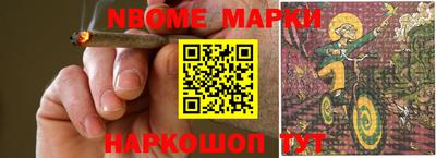 спиды Коммунар