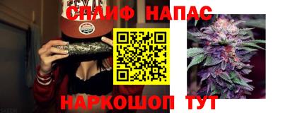 спиды Коммунар