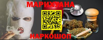 прущая мука Конаково