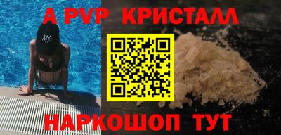 прущая мука Конаково