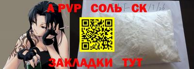 прущая мука Конаково