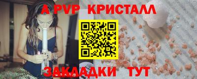 спиды Коммунар