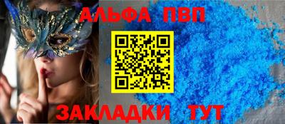 прущая мука Конаково