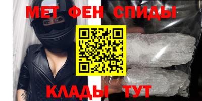 спиды Коммунар