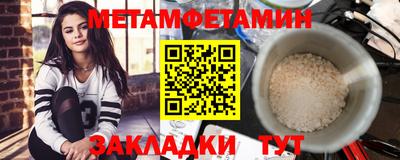 прущая мука Конаково