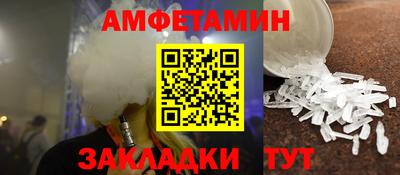 apvp Комсомольск-на-Амуре
