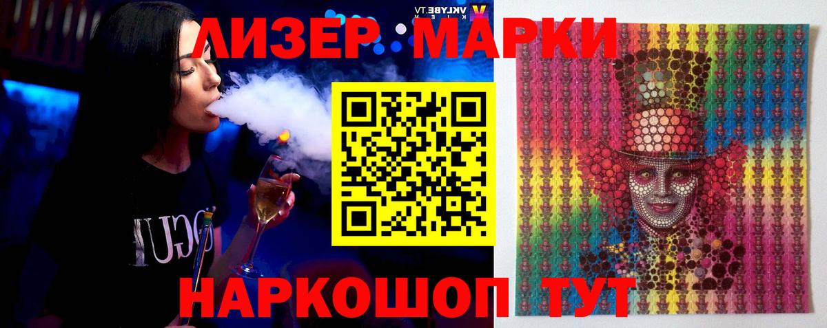 Красноармейск  Лсд 25 экстази кислота  Вход с VPN  МЕГА как зайти  ЛСД экстази ecstasy 