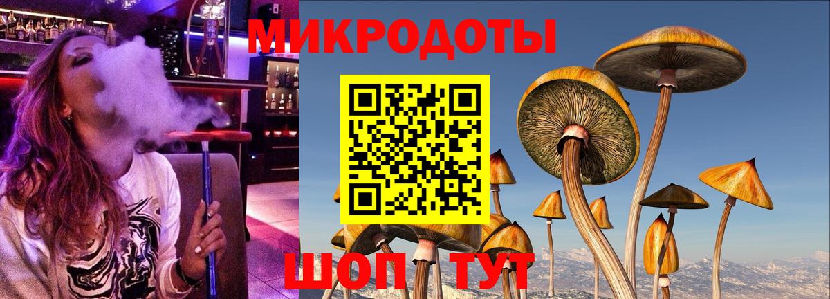 Красноармейск  Псилоцибиновые грибы ЛСД  Галлюциногенные грибы GOLDEN TEACHER  Вход с VPN 