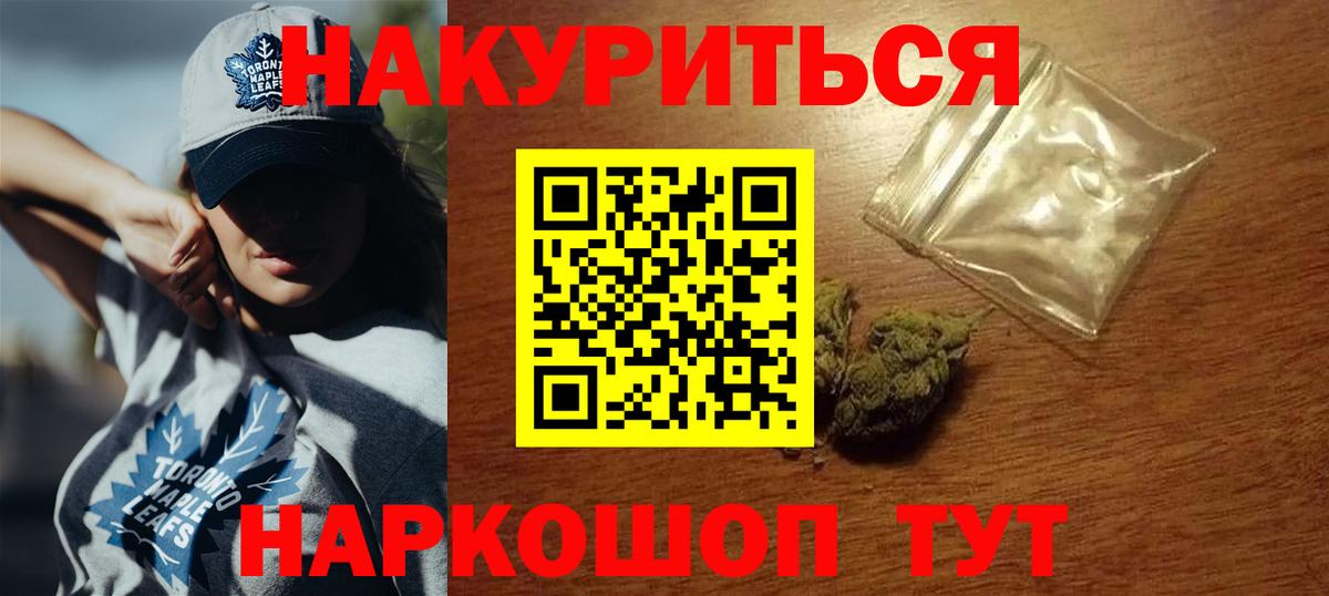 Бошки марихуана гибрид Красноармейск