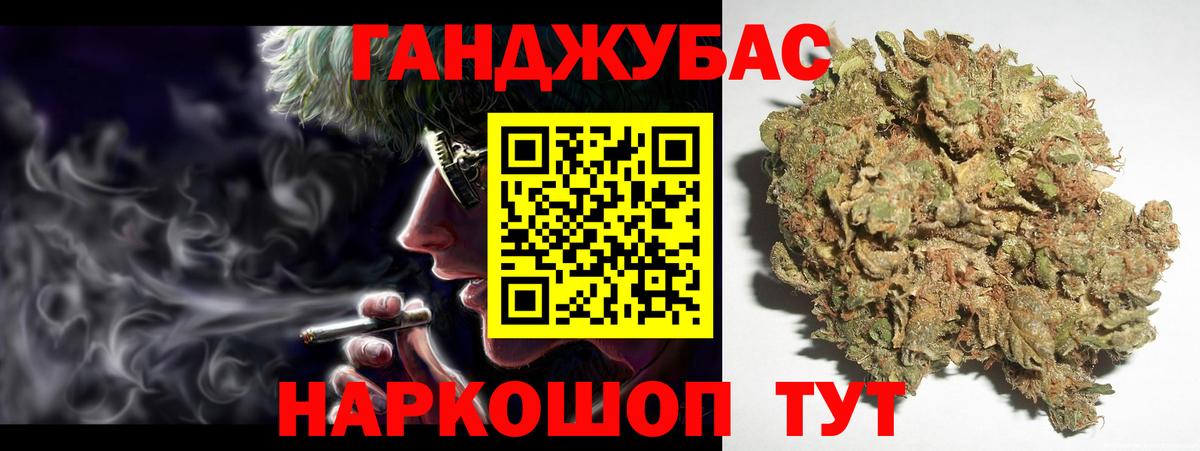 Красноармейск  Бошки Шишки ГИДРОПОН  Вход с VPN  Конопля MAZAR  Бошки марихуана сатива 